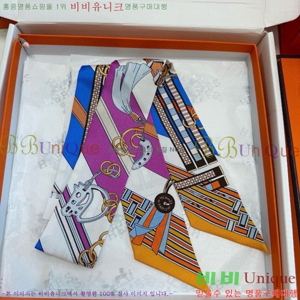 ����*�� Ʈ���� HE2699492-5