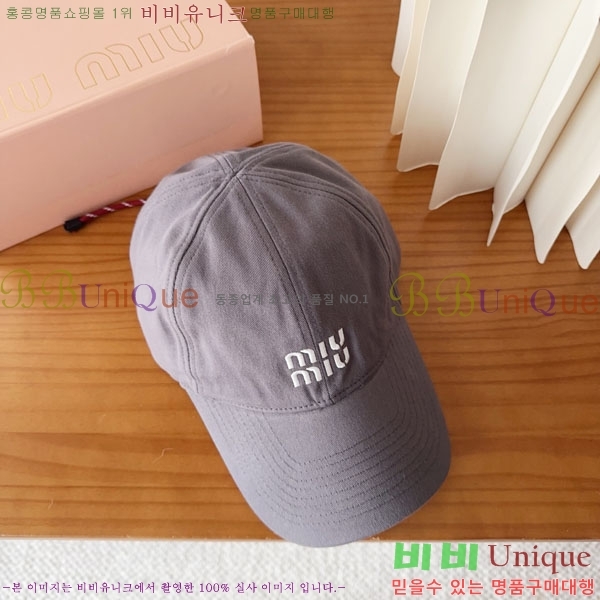 �̿�*�� ���� M87000-2