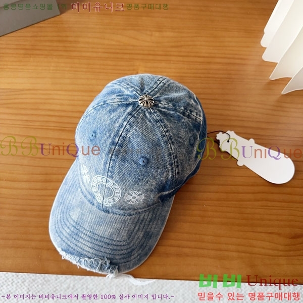 ũ������ ���� CH922310-2