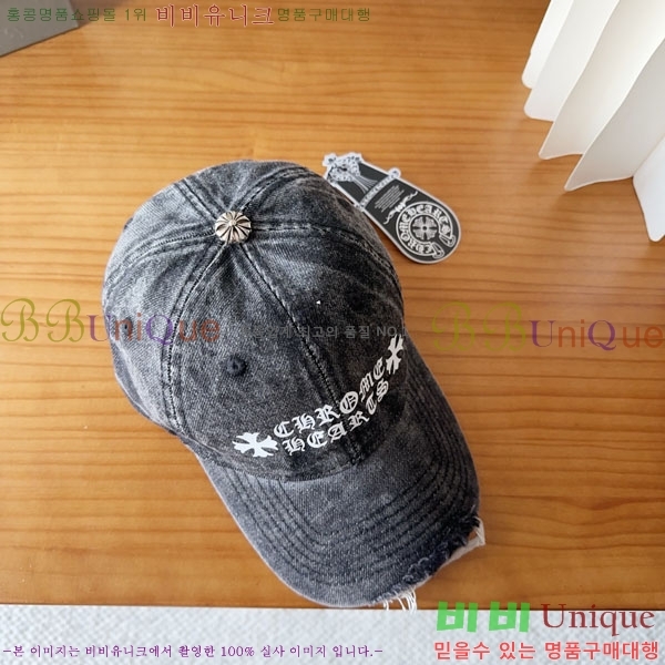 ũ������ ���� CH922309-1