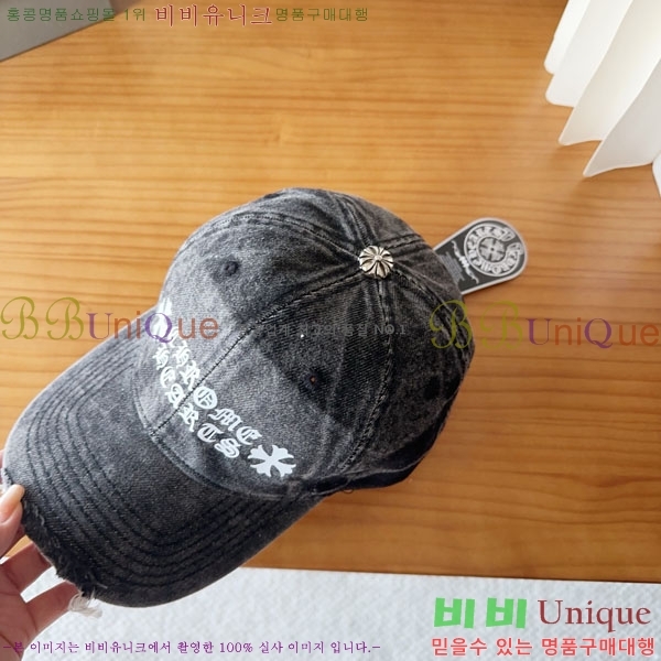 ũ������ ���� CH922309-1