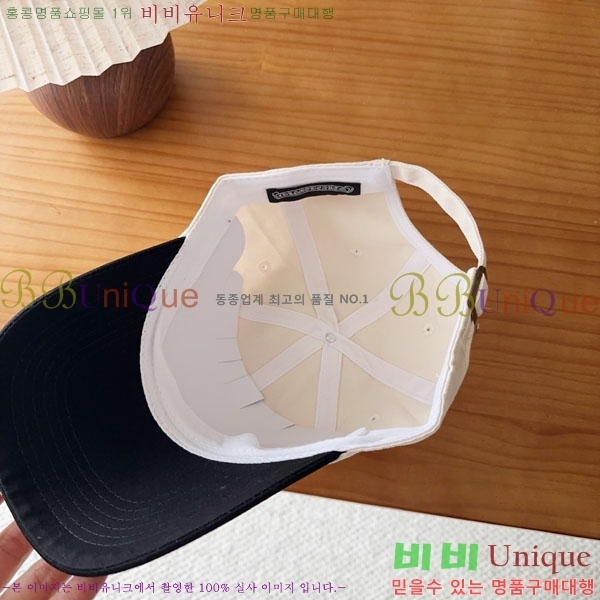 ũ������ ���� CH922311-2