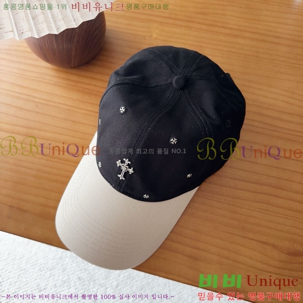 ũ������ ���� CH922311-3