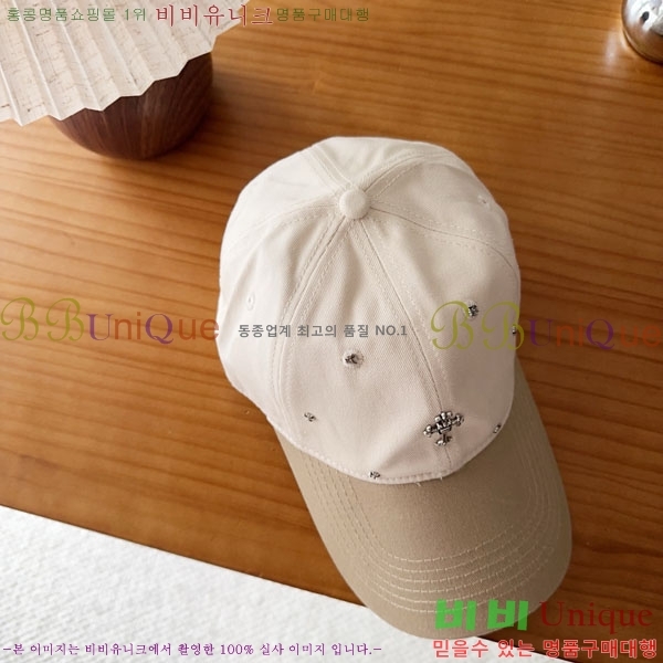 ũ������ ���� CH922311-4