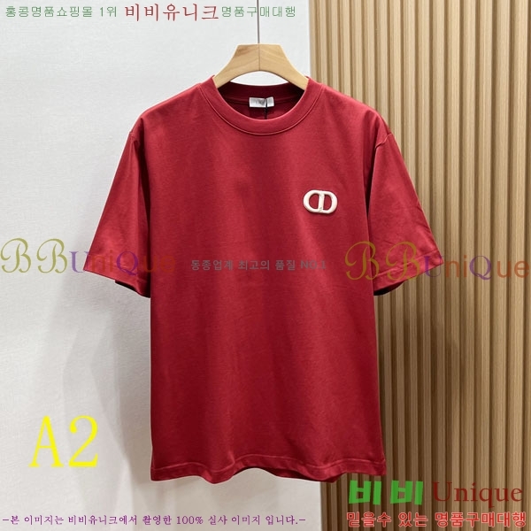 ���� ��� ���� Ƽ���� DO520765-2