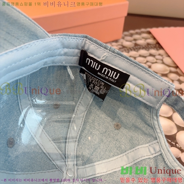 �̿�*�� ���� M86997-1