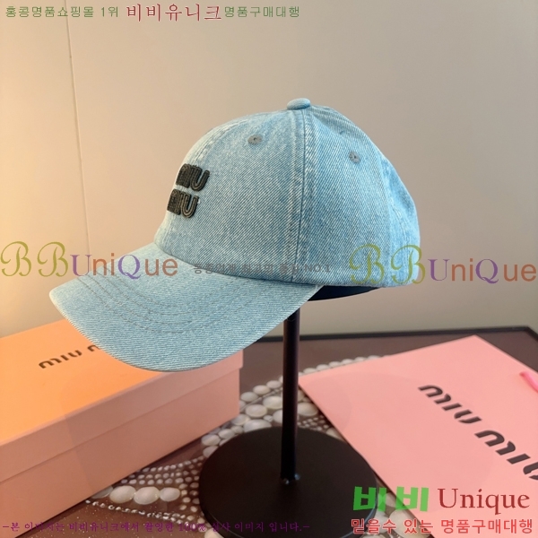 �̿�*�� ���� M86997-1