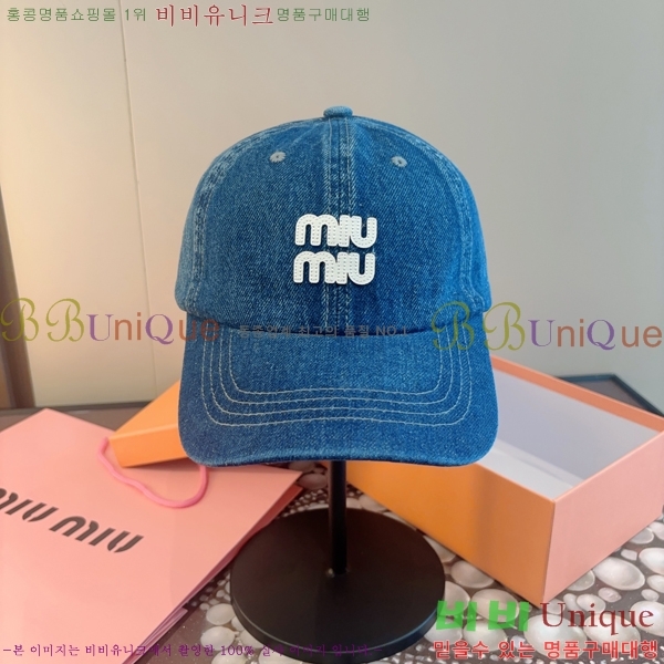 �̿�*�� ���� M86997-2