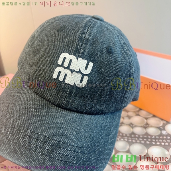 �̿�*�� ���� M86997-3