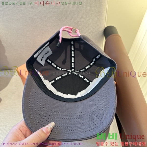 �̿�*�� ���� M86997-7