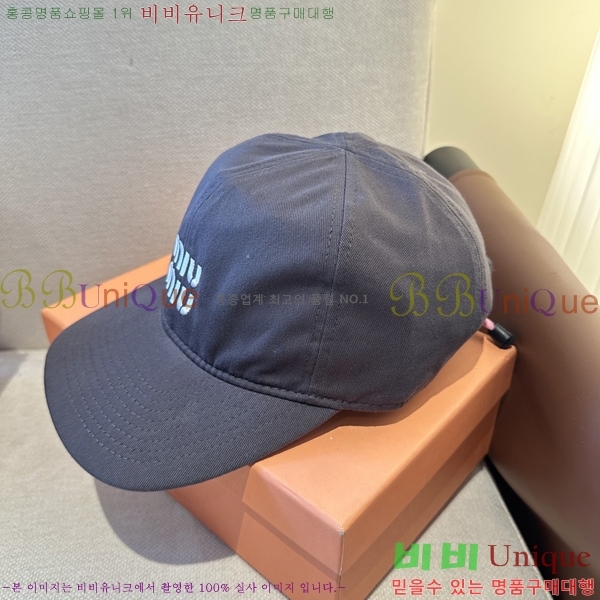 �̿�*�� ���� M86997-7