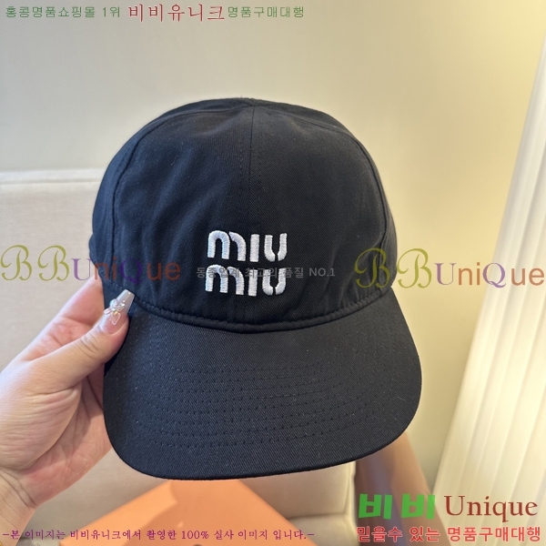 �̿�*�� ���� M86996-3