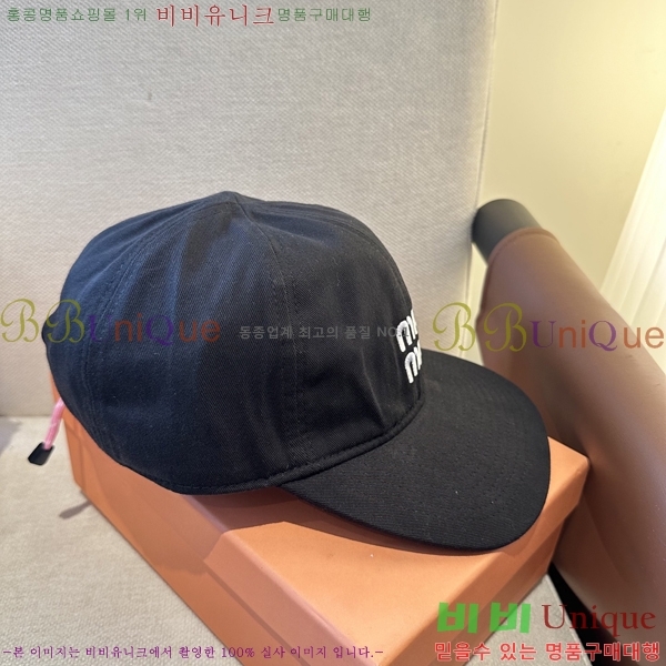 �̿�*�� ���� M86996-3