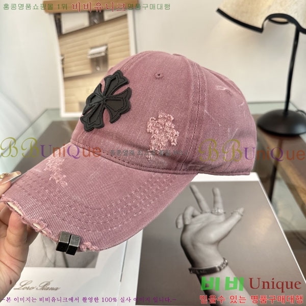 ũ������ ���� CH922312-1