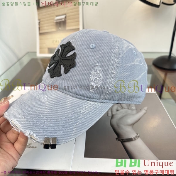 ũ������ ���� CH922312-3