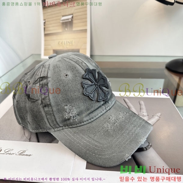 ũ������ ���� CH922312-5