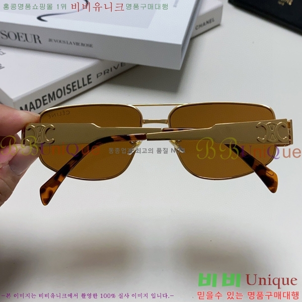 ��*�� ���۶� CE47673-5