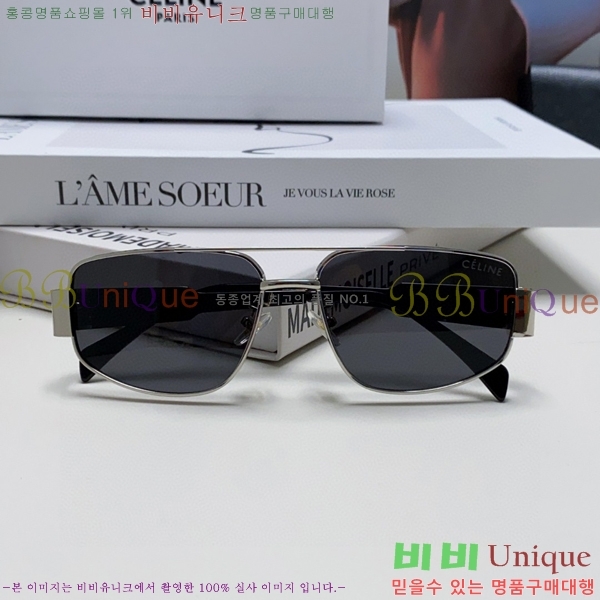 ��*�� ���۶� CE47673-2