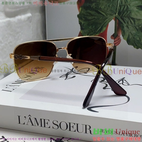 ũ��*�� ���۶� C86912-3