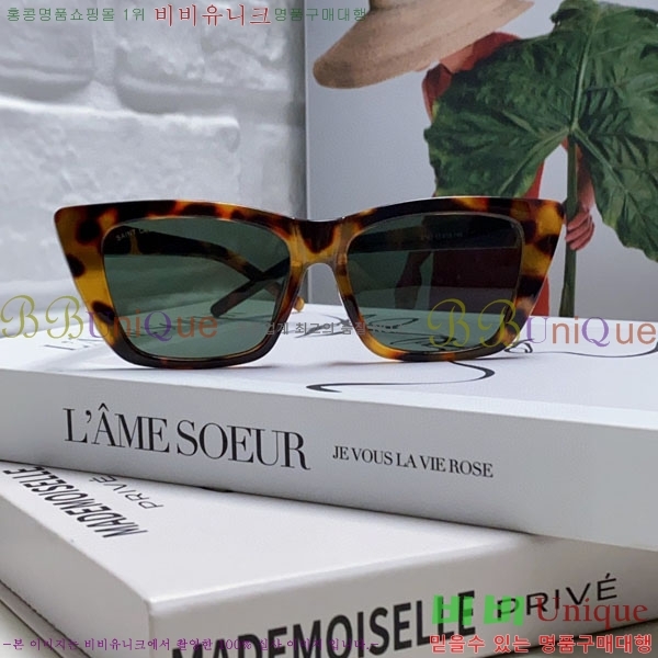 ��*�� ���۶� Y967607-3