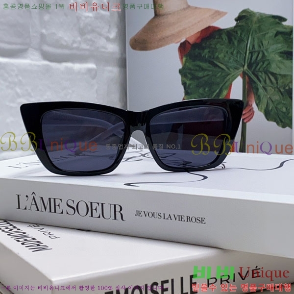 ��*�� ���۶� Y967607-2