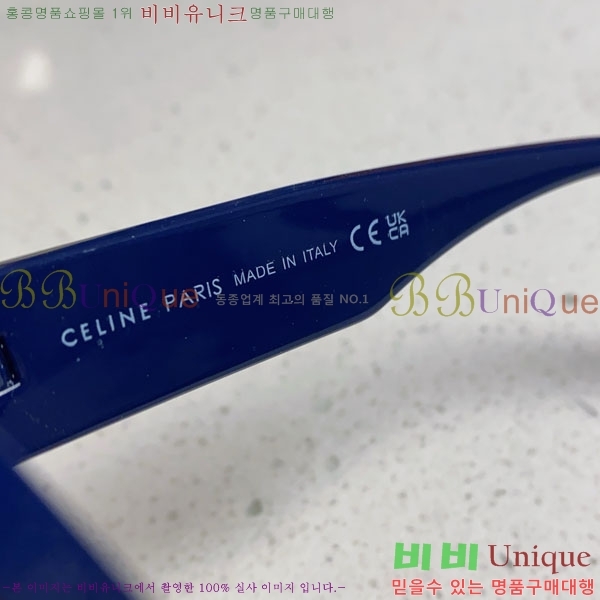 ������ ���۶� CE4859027373-3