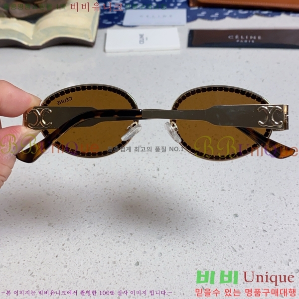 ��*�� ���۶� CE47667-3