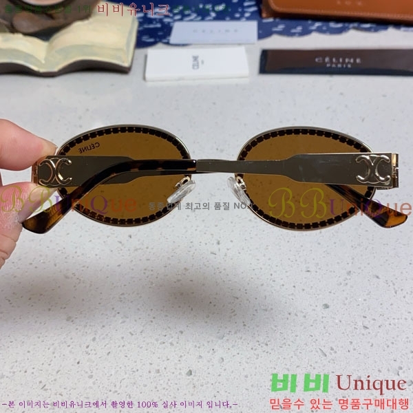 ������ ���۶� CE4859027372-3