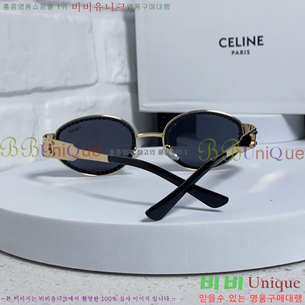 ������ ���۶� CE4859027372-2