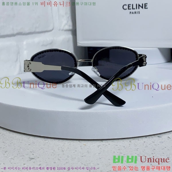 ������ ���۶� CE4859027372-1