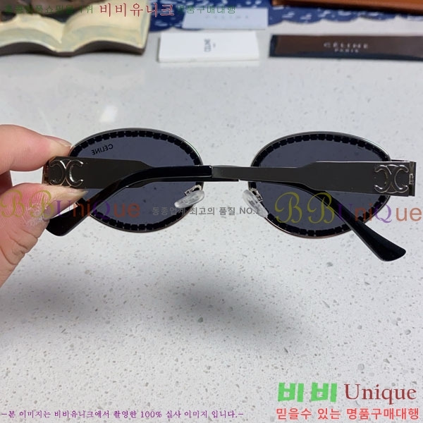 ������ ���۶� CE4859027372-1