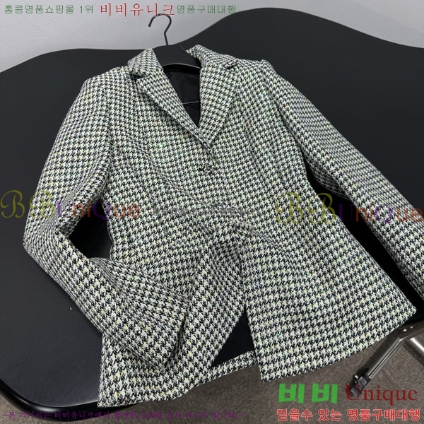 ���� ��� ���� DO234567-2