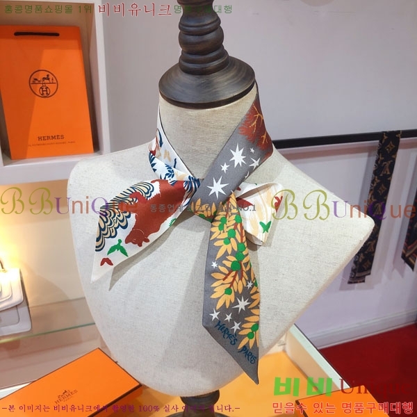 ����*�� Ʈ���� HE215559-2