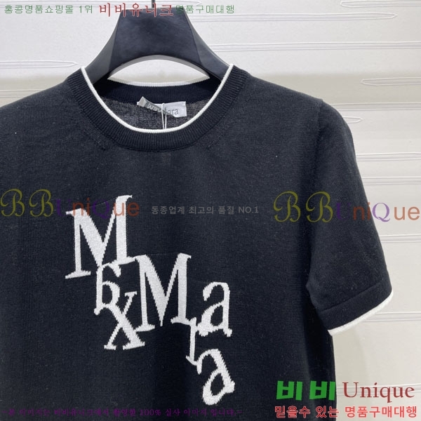 ���� ��**�� ���� Ƽ���� MAX32066-5
