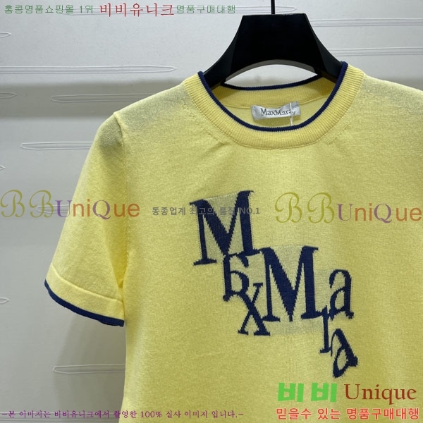 ���� ��**�� ���� Ƽ���� MAX32066-6