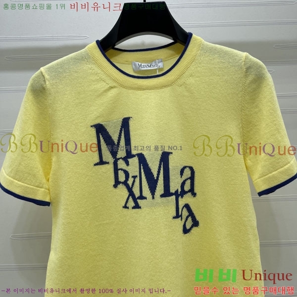 ���� ��**�� ���� Ƽ���� MAX32066-6