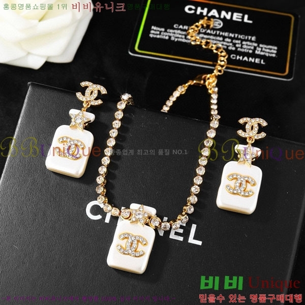 ���� ��* �Ͱ��� ����� ��Ʈ CH3423402-12