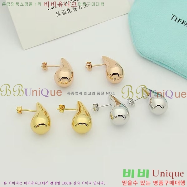 ���� Ƽ�Ĵ� �Ͱ��� TIF367560-6