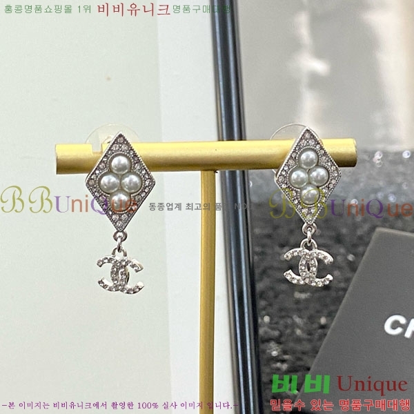 ���� ��* �Ͱ��� CH3452520-8