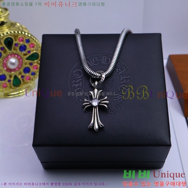 �������� ũ������ ����� CH345678-5