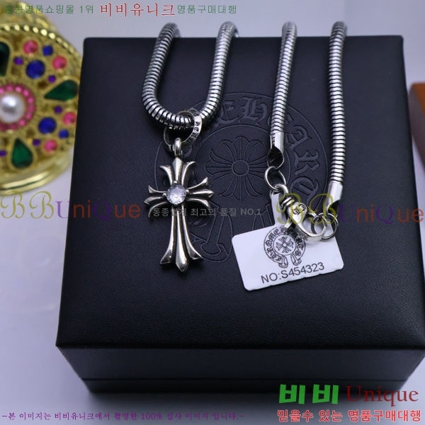 �������� ũ������ ����� CH345678-5