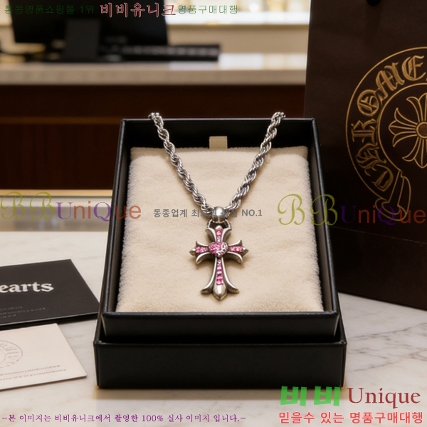 �������� ũ������ ����� CH345678-8