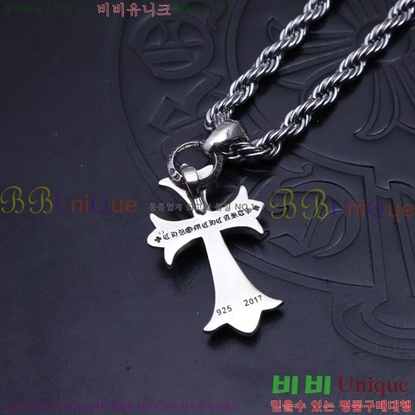 �������� ũ������ ����� CH345678-8