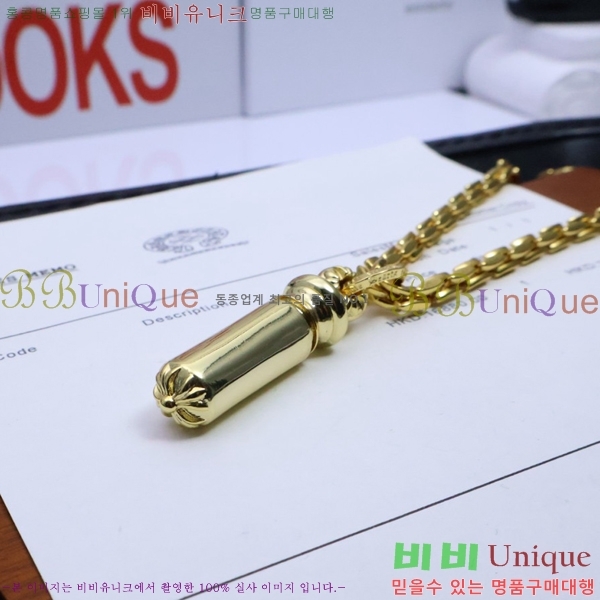 �������� ũ������ ����� CH345678-9