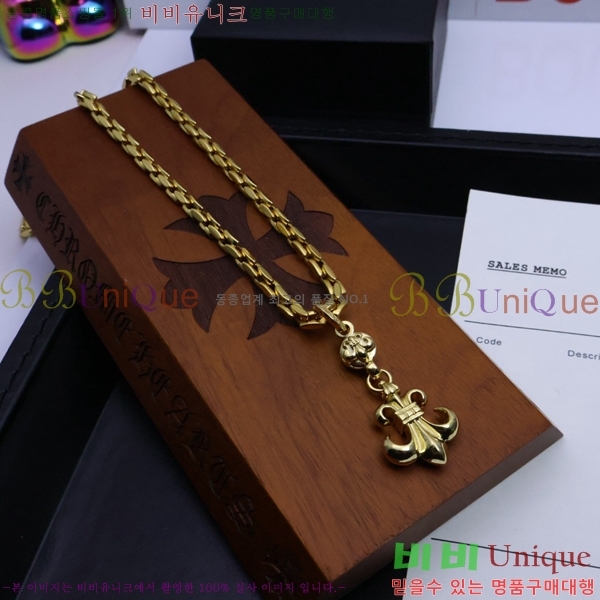 �������� ũ������ ����� CH345678-10