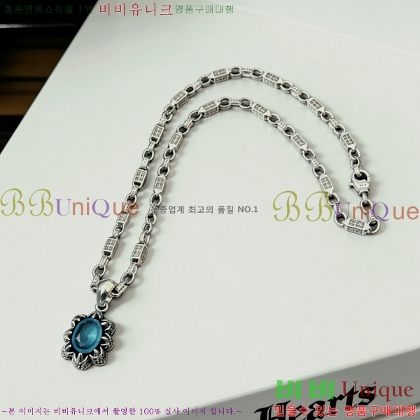 �������� ũ������ ����� CH345678-14