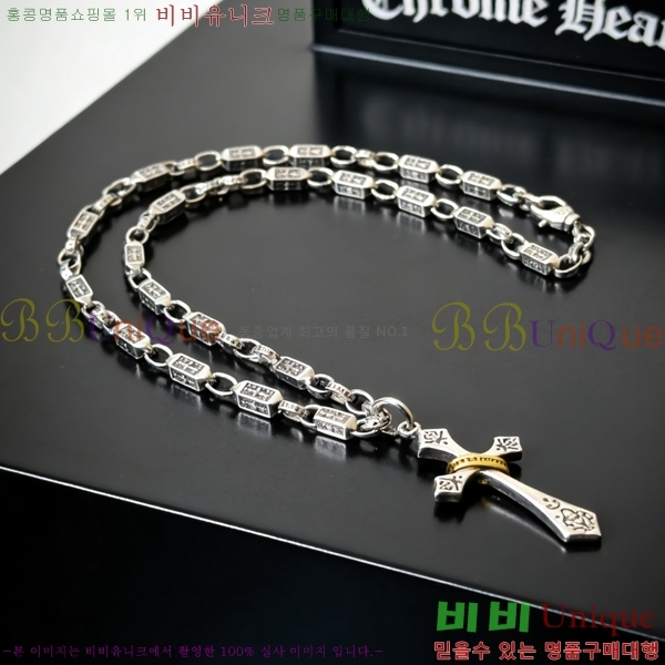 �������� ũ������ ����� CH345678-20