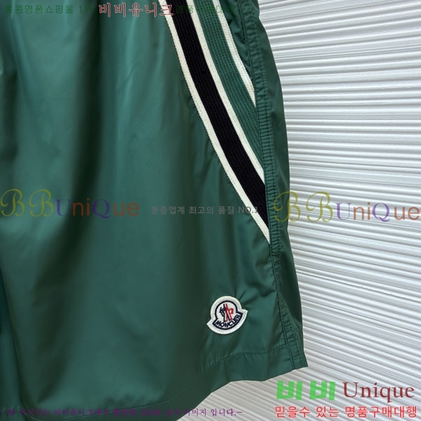 ���� ��Ŭ*�� û���� MO832746-1