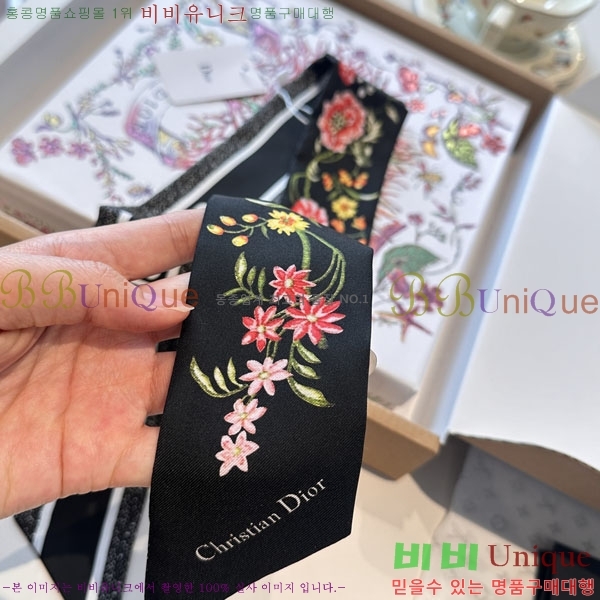 ��* Ʈ���� D84122-1