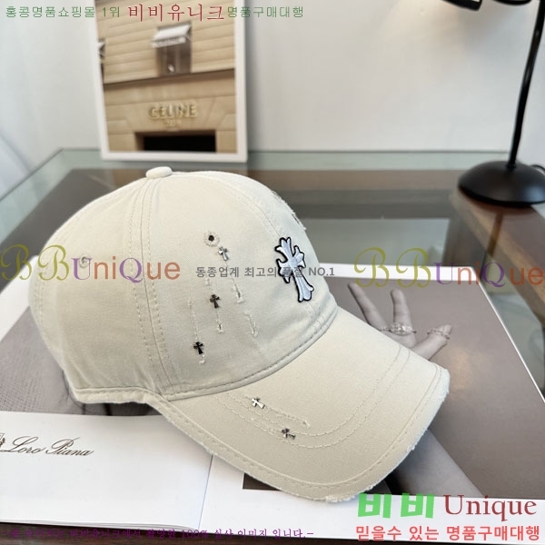 ũ������ ���� CH922322-5